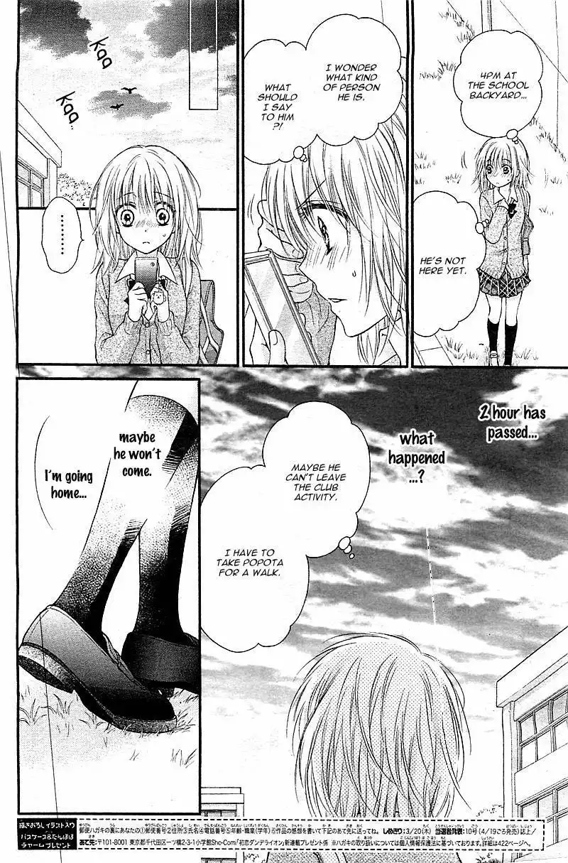 Hatsukoi Dandelion Chapter 1 20